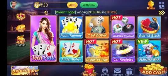 Teen Patti Master Download